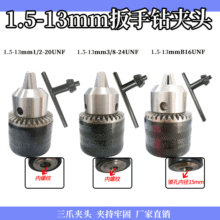 wC̨F^1.5-13mm荊A^ 荊A^