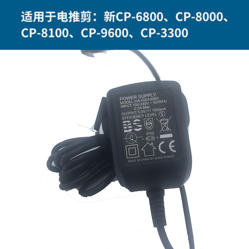 영국 규칙 5V