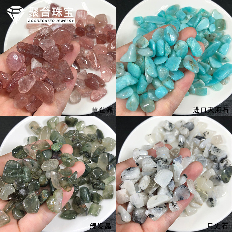 Natural Crystal Gravel Degaussing Stone Powder White Amethyst Gravel Wholesale Fish Tank Potted Plant Decoration Large