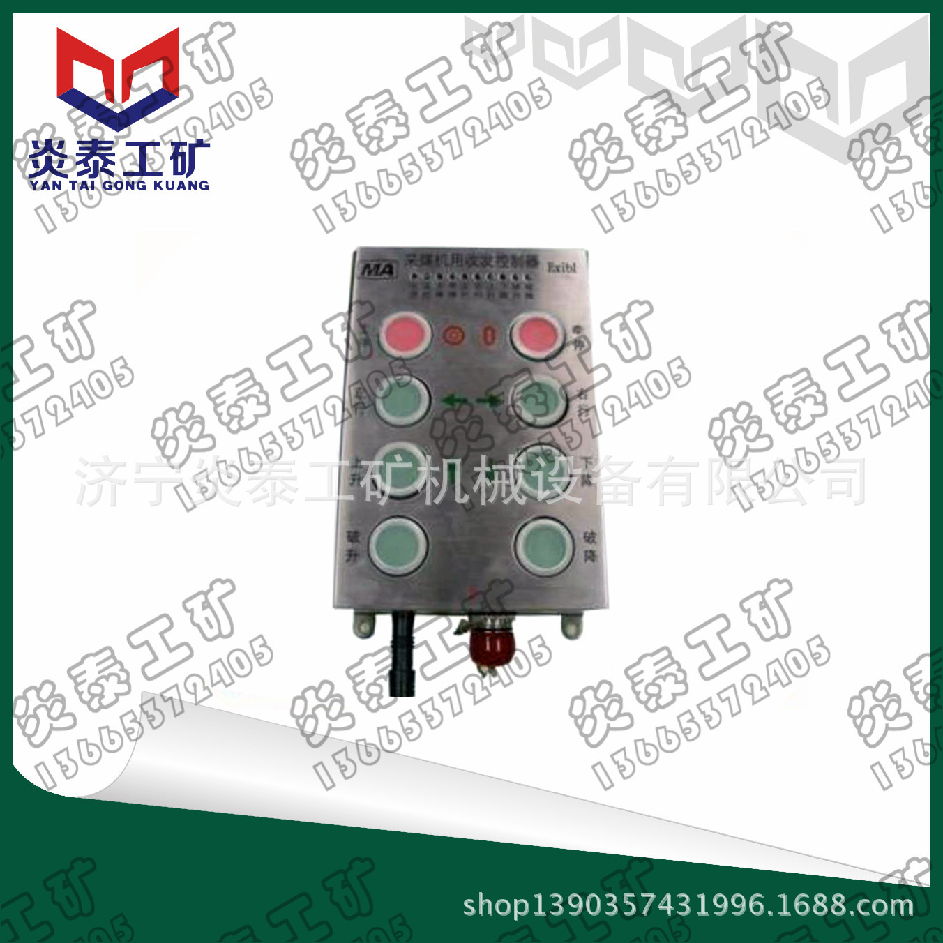 WWS30-48风光互补控制器 风光互补控制器技术参数及价格