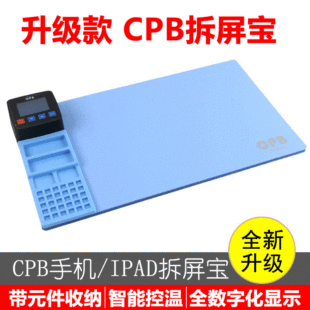 Cpb Screen Disassembly Tool Touch Air Screen Replacement Heating Separation Screen Heating Plate