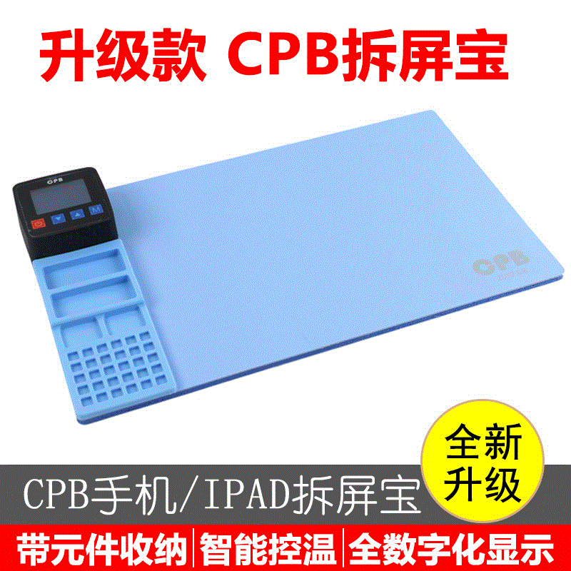 Pantalla de aire de Apple reemplazo pantalla de separación de calefacción tesoro placa de calentamiento CPB pantalla retiro tesoro iPad Desmontaje y reemplazo táctil