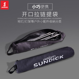 Outdoor camping accessories storage bag sundries bag pencil case carrying bag ground nail storage bag zipper round bag