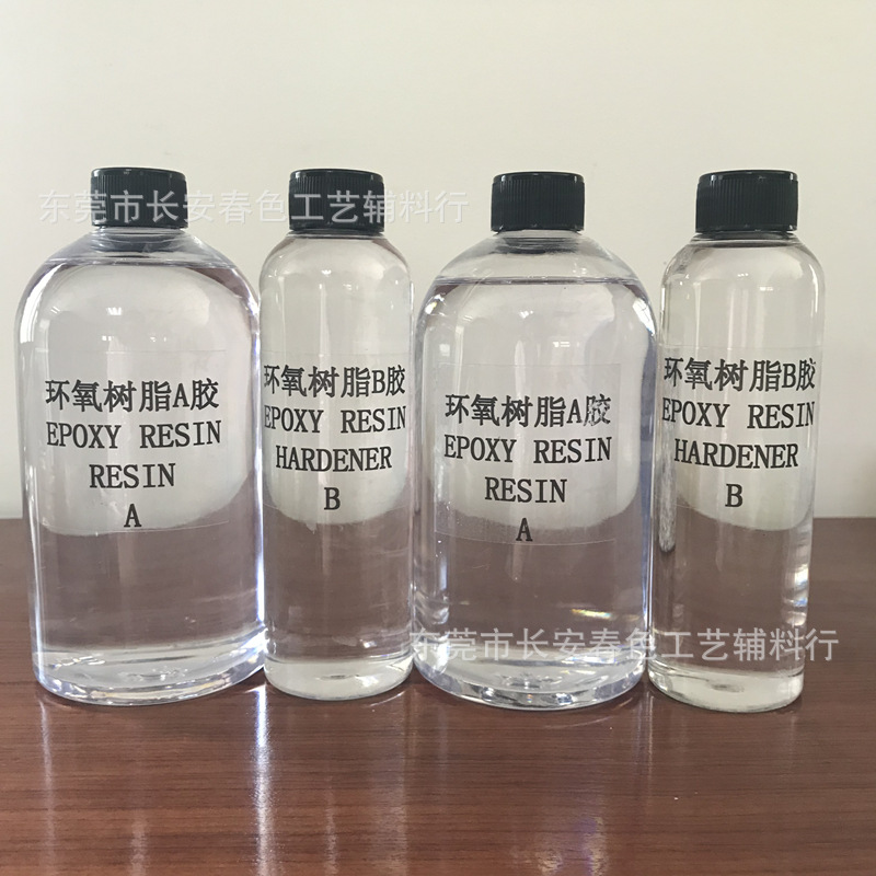 供应环氧树脂ab胶 1:1 2:1和 3:1高透明水晶滴胶 DIY工艺饰品胶水