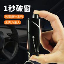 Car emergency escape hammer window breaker car outdoor life-saving hammer car axe hammer car safety hammer