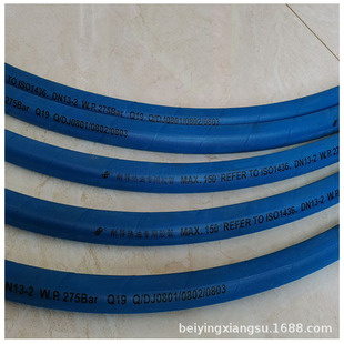 Temperature-resistant and High-pressure Oil Pipe, High-temperature-resistant and High-pressure Air-pressure Oil Pipe, High-temperature-resistant and High-pressure Hose
