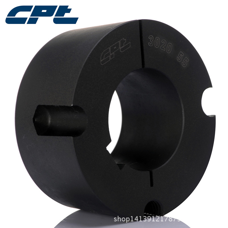 CPT 3020 欧标锥套 磷化发黑 铸铁锥套 锥套皮带轮 多内径