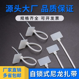 束线带;绳索、扎带;绕线器