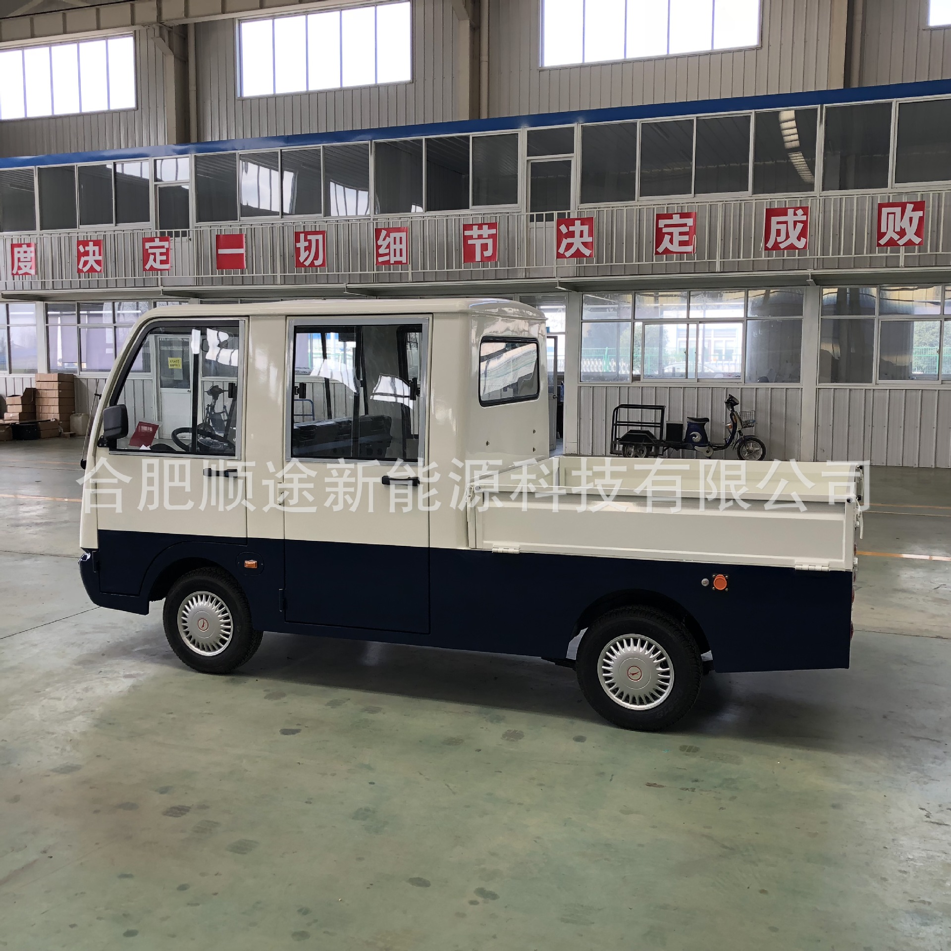 ̨Ӽܷ糧˫綯ƿ䳵綯ͳ