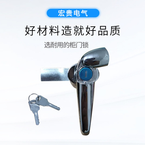 HONGGUI MS308-3 Half Moon Mechanical Equipment Door Handle Lock Switch Cabinet Box Lock Electric Control Box Door Lock 