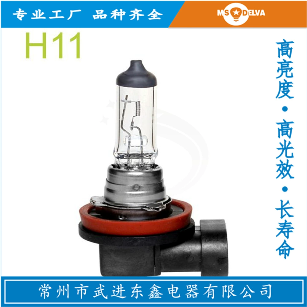 Фабрика оптовой автомобильной фары "H11 12V55W" Ультра белый кварц Ксеноновые галогенные лампы оптом
