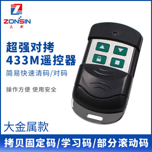 ����ٿ�433M�����b����܇���T�������a늄ӵ��l�Կ���