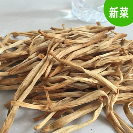 其他干货;野生菜类;库存农产品