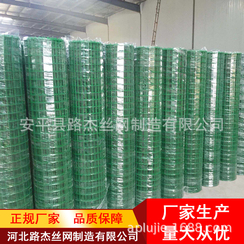 围挡钢丝铁网户外硬塑铁丝网围栏荷兰网防护栅栏养殖养鸡防护围墙