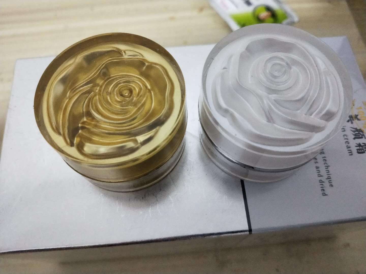 한시 식물 크림