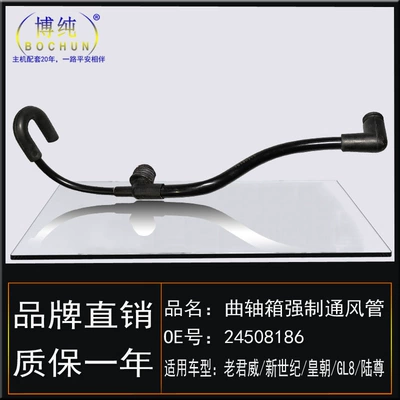 Buick Regal – Shiyong Auto Parts and Accessories