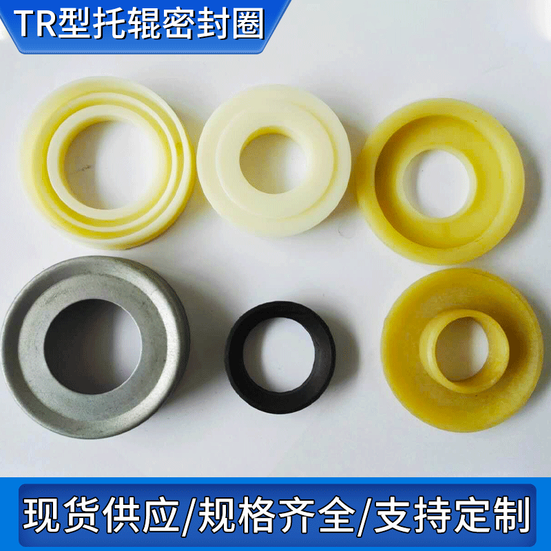 明鑫输送机械供应大量矿用托辊密封圈（带小胶圈）型号TR204-309