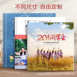 纸类印刷制品;挂历印刷;同学录