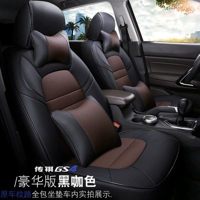 Full-enclosed wear-resistant leather car comfort Modelə uyğun (Original) oturacaq örtükləri - deluxe-edition-black-curry-custom