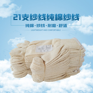 21֧���������׷������׽Y����ĥ�������o ���o����ׄڱ�����