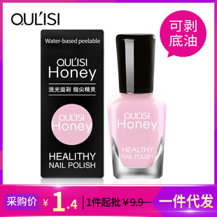 �W���zˮ�ԿɄ���������8ml������ �o���� ͸��ָ���Ϳ�˺��