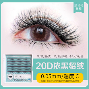 ����20��0.07�޽ӽ�ë�N��ë��ˮ��ëܛ20d�ٝ����pӯ��ܛ��Ȼ