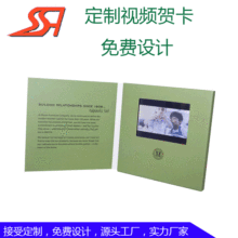大量销售2.8寸广告视频贺卡lcd宣传广告贺卡喜庆广告贺卡批发