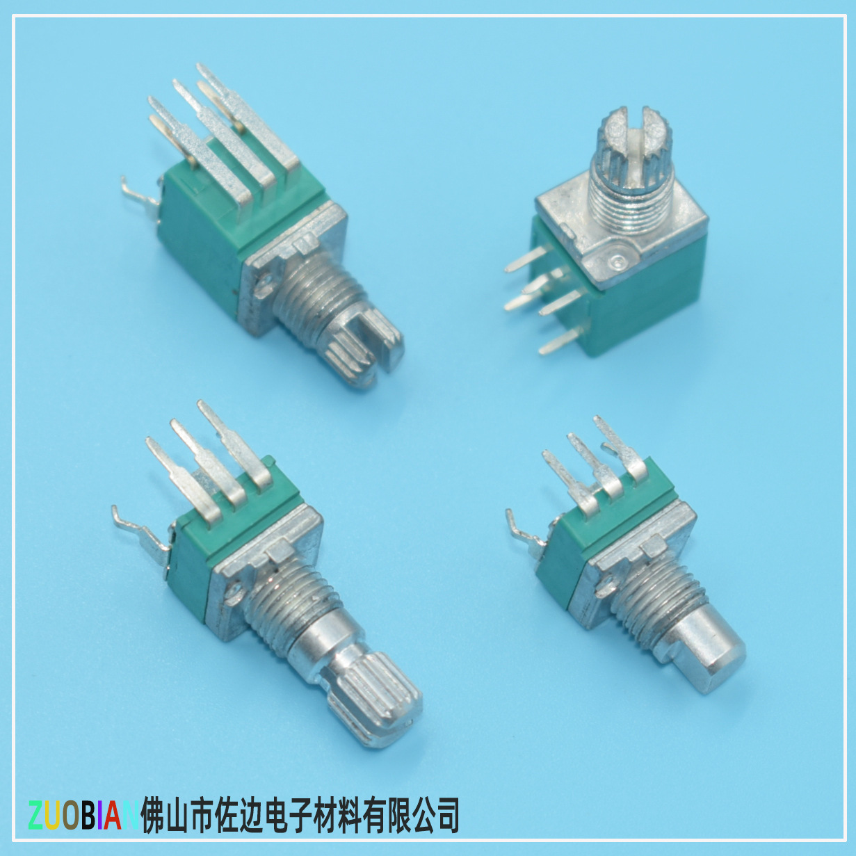 佐边品牌9mm旋转可调电阻卧式立式规格齐全单联带开关电位器电子