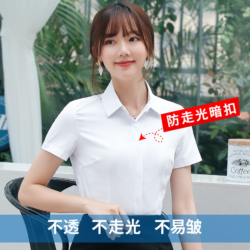 White Shirt for Women, Short-Sleeved, Summer, Fine Diagonal Stripes, Hidden Buttons, Half-Sleeve, Professional Attire, V-Neck, Slim Fit, Blue and Pink Work Uniform, Formal Wear