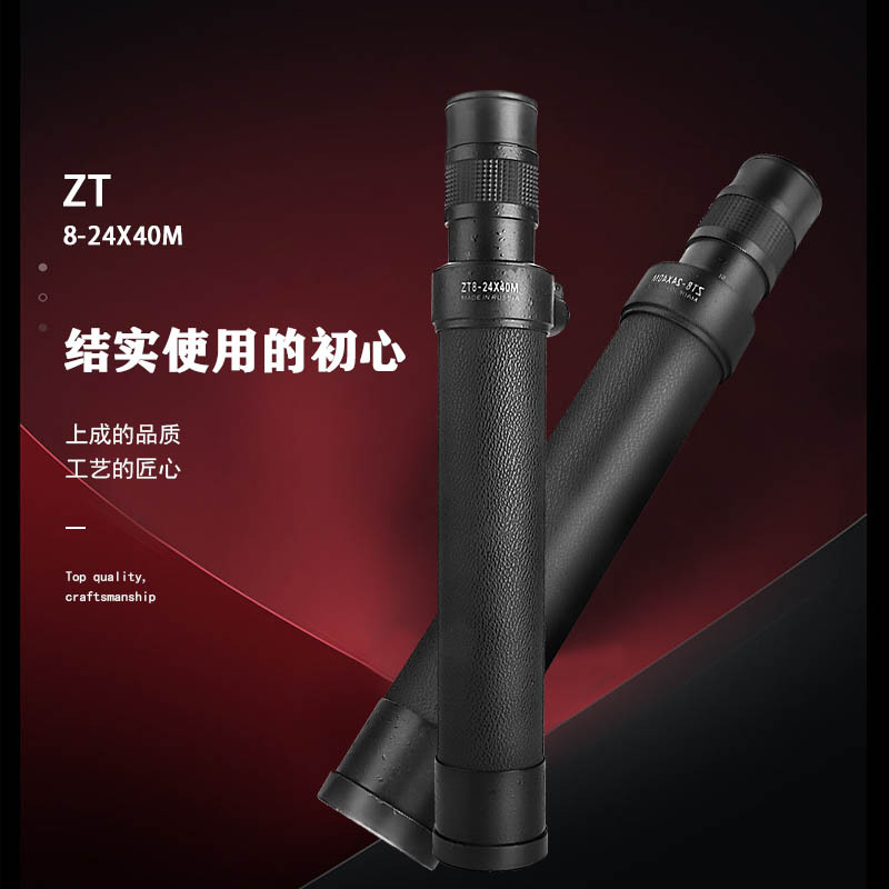 批发供应俄罗斯产全金属8-24x40高倍高清非红外伸缩单筒望远镜