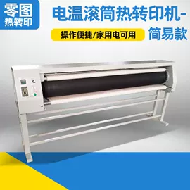 印染整机械;热转印机;数码印刷机