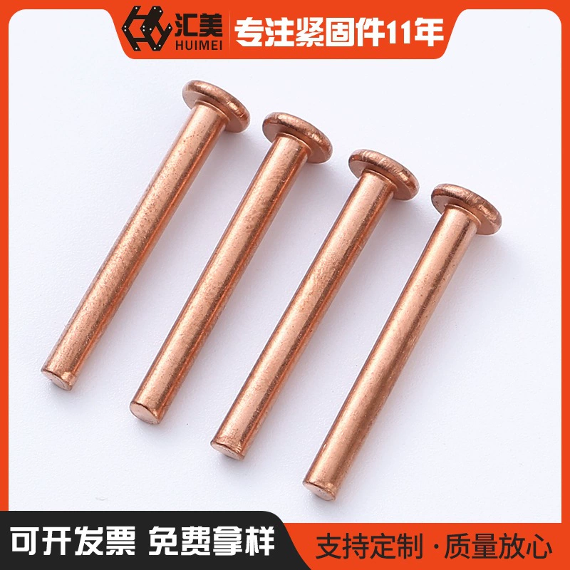Достаточно на складе GB109 плоской головкой медные заклепки медные гвозди Твердые заклепки GB Ручной Ударный тип ногтей