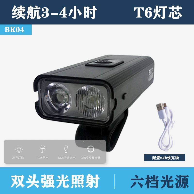 伏击者 Bike, lights for cycling, front headlights