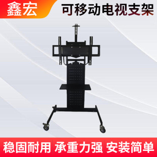 廠家供應可移動鐵支架  大號電視機五金推車架 電視機支架配件