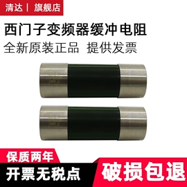 电阻器;电位器;电感器