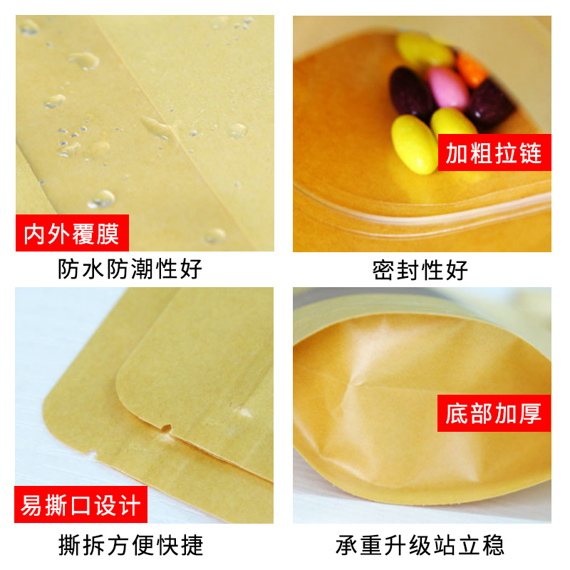 Ventana de bolsa de papel kraft engrosada autoportante bolsa de autosellado en stock bolsa de té al por mayor envasado de alimentos bolsa de plástico logo