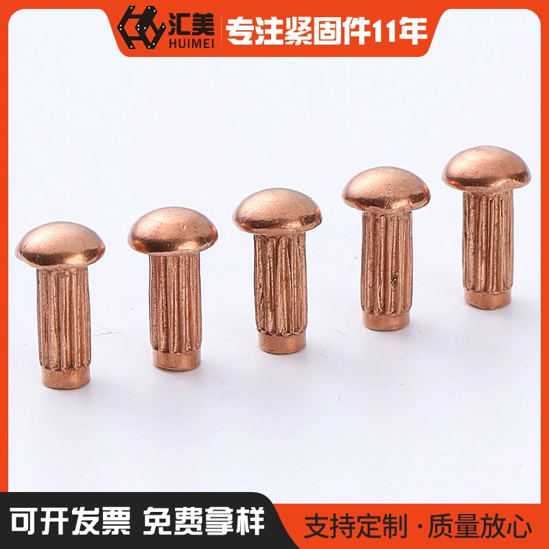 Оптовая продажа на складе GB827 с накаткой знак заклепка медная круглая головка медная заклепка с накаткой медная заклепка