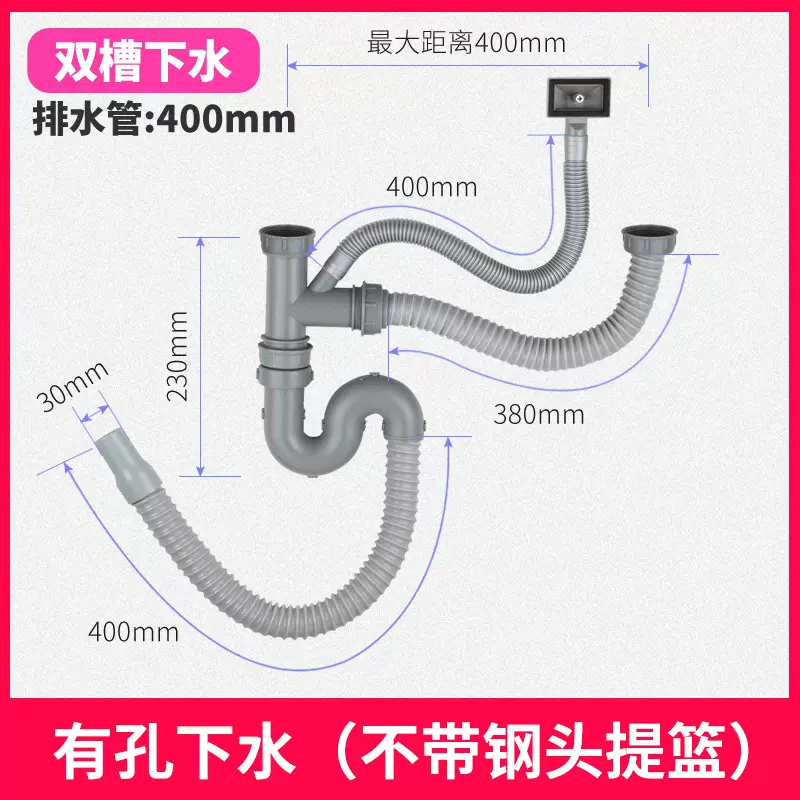 厨房洗菜盆下水管防臭下水器套装配件水槽双槽水池洗碗池排水管子