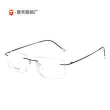 欧洲爆款无框眼镜架 进口B钛超轻框架眼镜 男女款平光镜ins风