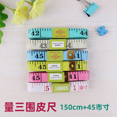 Measuring Tape for Three Dimensions, 150cm, Metric, Fiber, Tailor's Tape, Home Use, Direct Manufacturer Sale