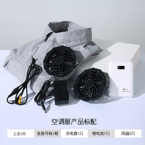 Summer Heat Dissipation Air Conditioning Clothes with Fan, Charger, Welding Workwear, Outdoor Heat Relief Cooling Clothes