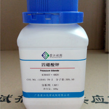 �̽�| ���������ˮ����  12045-78-2  ������AR  500g