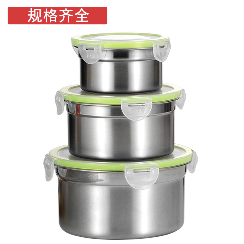 304不锈钢保鲜盒厨房冰箱密封冷藏收纳饭菜保鲜碗三件套礼品冰碗|ru