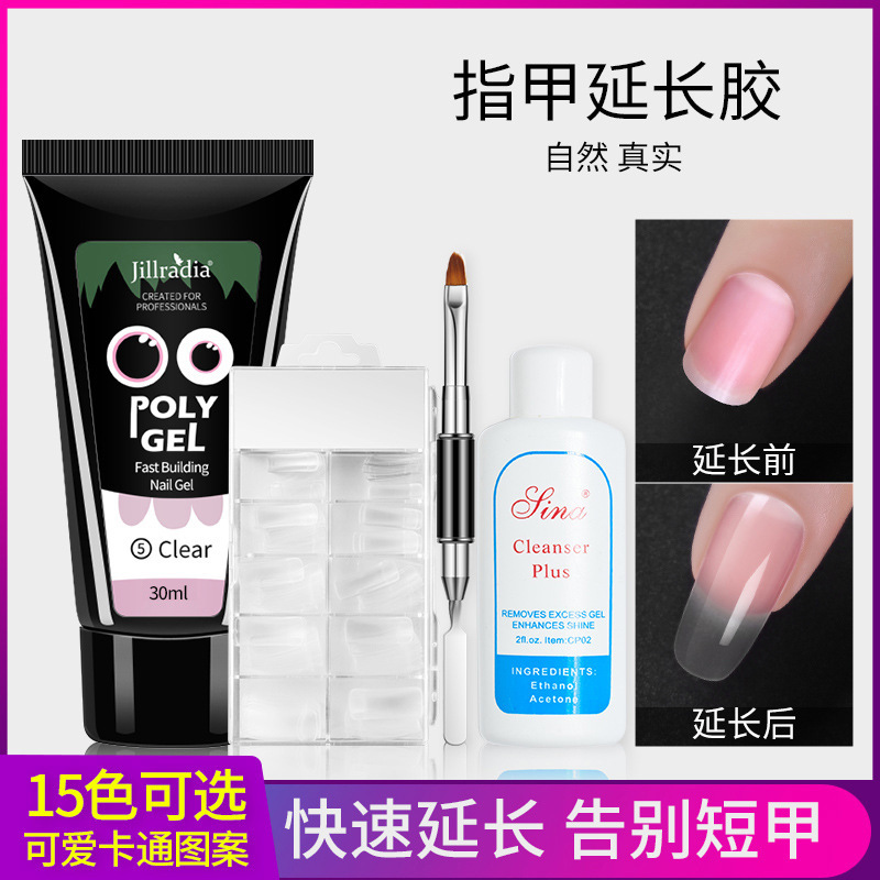 Nail art quick extension glue transparent gel gel nail polish free paper holder glue extension glue set factory wholesale price Nail art quick extension glue transparent gel gel nail polish free paper holder glue extension glue set factory wholesale price