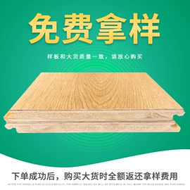 强化复合地板;石塑地板;实木复合地板