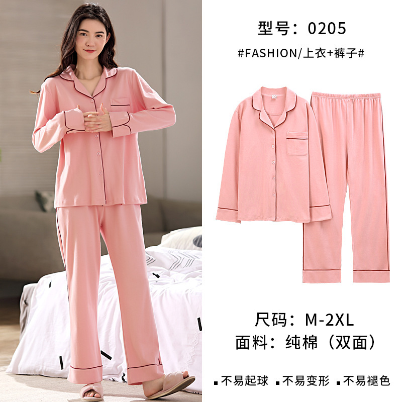 Professional Processing Customized OEM Pure Cotton Pajamas Women's Spring and Autumn Large Size Embroidery Printed Women's Cardigan Home Clothes Set