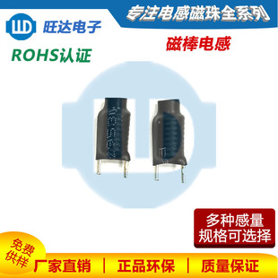 QLC�Ű�늸�R4*18 4.7UH ��ʽ���R��늸о�Ȧ �ɶ����׹�