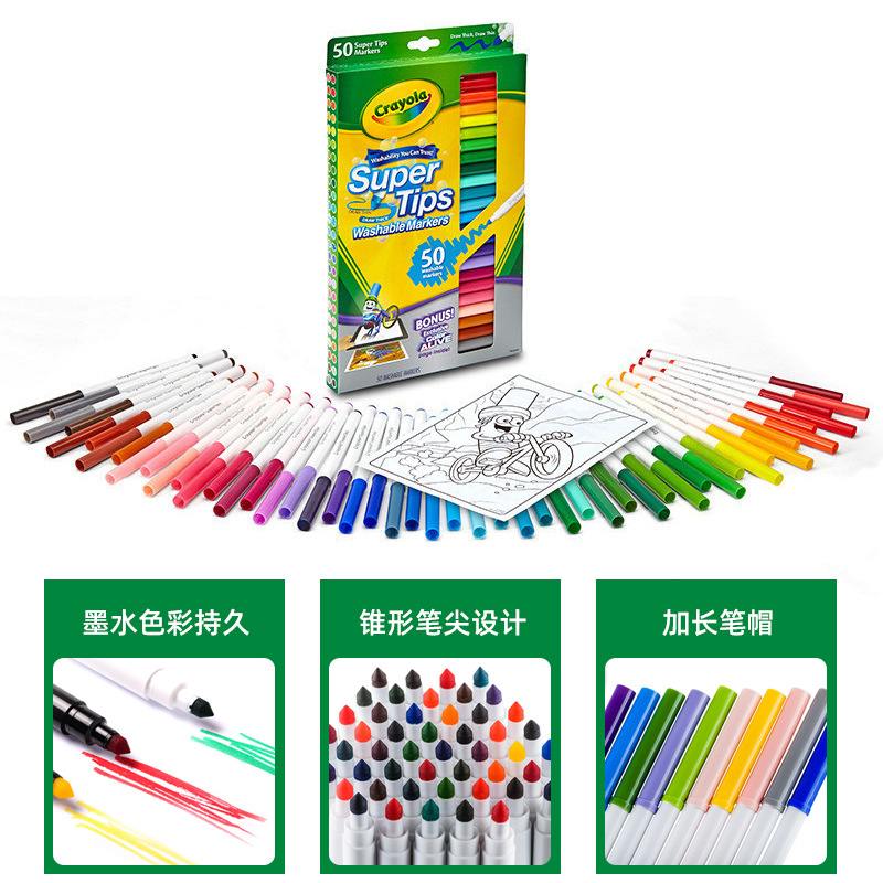 Crayola 50-color lavable fino Rod acuarela pluma infantil kindergarten pintura graffiti color cepillo traje