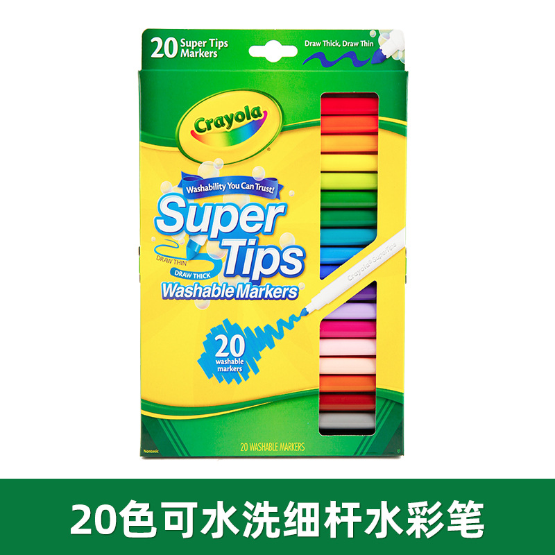 Crayola 50-color lavable fino Rod acuarela pluma infantil kindergarten pintura graffiti color cepillo traje