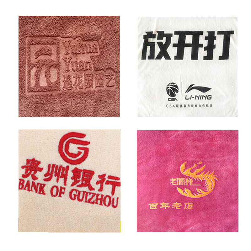 Thermal transfer embroidery laser engraving gift towel ordinary printing absorbent soft logo manufacturers wholesale